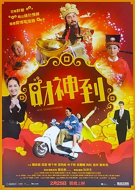 我的妻子